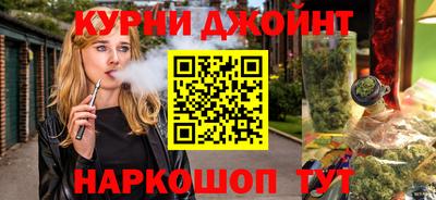 каннабис Донской