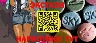 ALPHA-PVP Дубна
