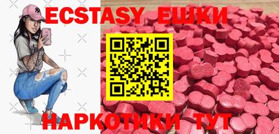 стаф Гусь-Хрустальный