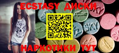 стаф Гусь-Хрустальный