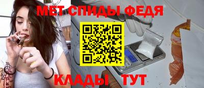 спиды Гатчина