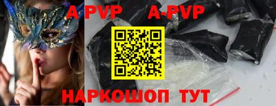 а пвп мука Донецк