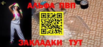 молекула духа Гагарин