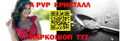 каннабис Донской