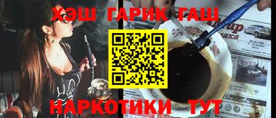 молекула духа Гагарин