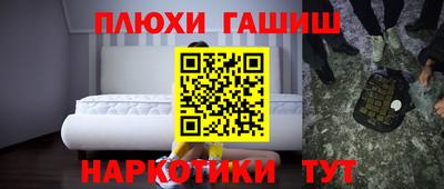 спиды Гатчина