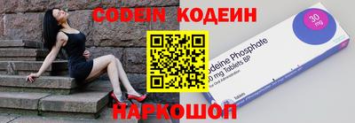 молекула духа Гагарин