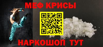 круглые Гай