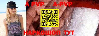каннабис Донской