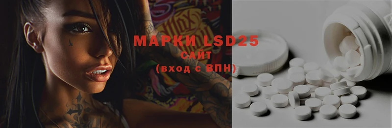 купить наркотики цена  Пермь  LSD-25 экстази ecstasy 