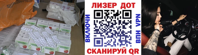 Лсд 25 экстази ecstasy где купить наркоту OMG онион Пермь