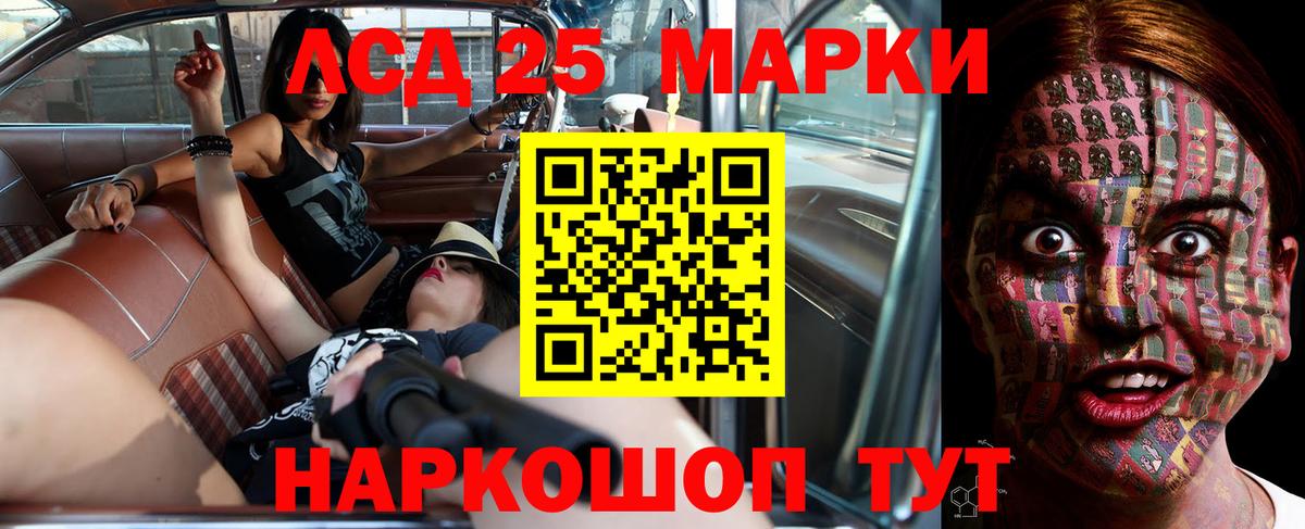 ЛСД экстази кислота  Пермь  LSD-25 экстази кислота 