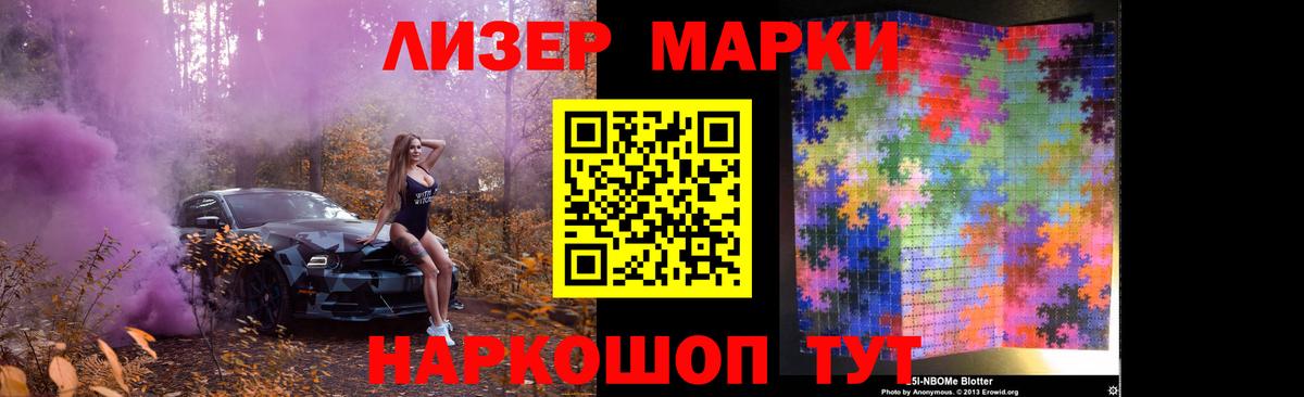 LSD-25 экстази кислота Пермь