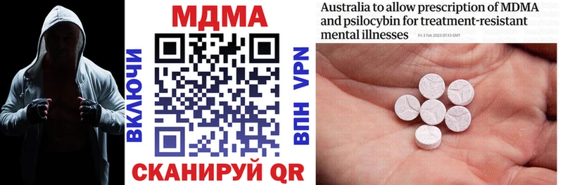 MDMA молли  где найти   Пермь 