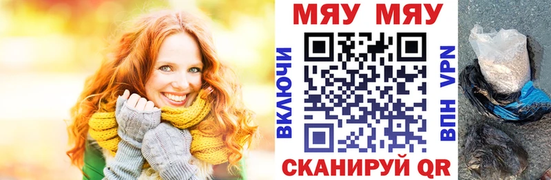 дарнет шоп  Пермь  Меф мука 