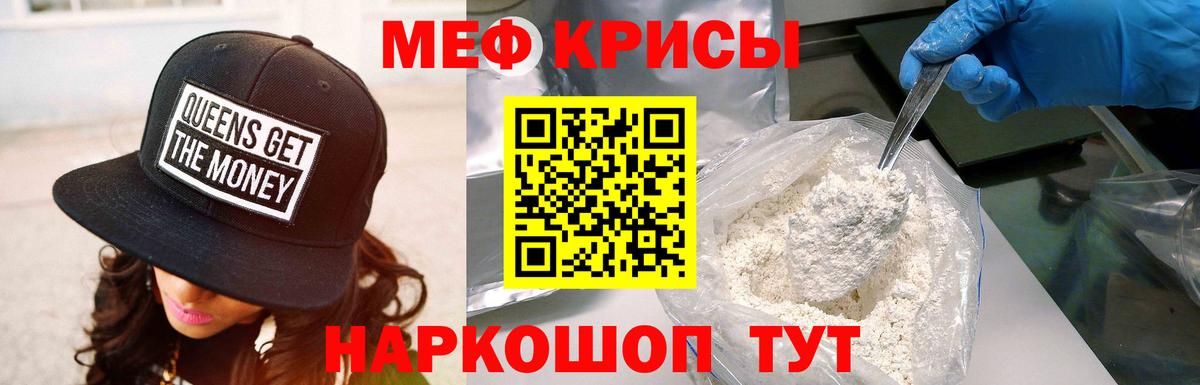 Пермь  Гашик  Марихуана  Вход с VPN  Alpha-PVP  Конопля  Мяу-Мяу  COCAIN 