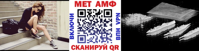 МЕТАМФЕТАМИН мет  Пермь 
