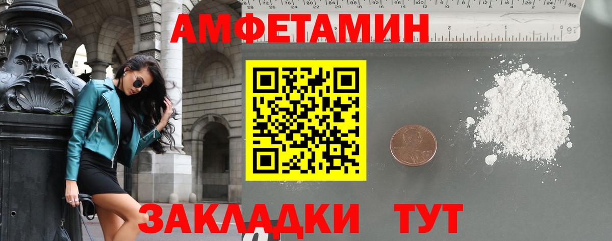Пермь  Метамфетамин мет  Вход с VPN 