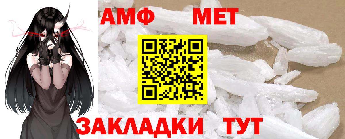 Первитин кристалл Пермь