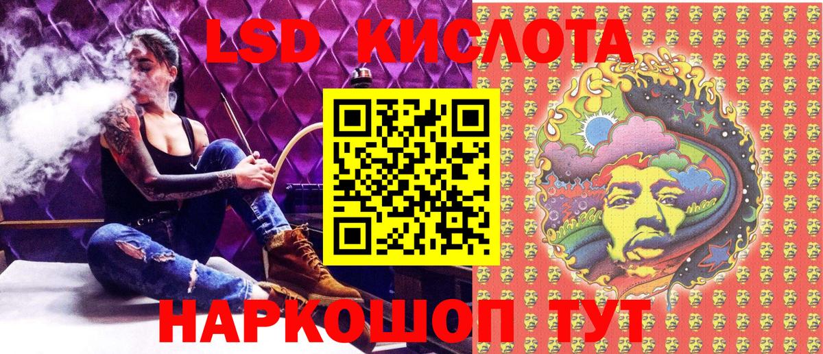 Марки NBOMe 1,8мг  Марки NBOMe 1,8мг  Вход с VPN  Наркотические марки  Пермь 