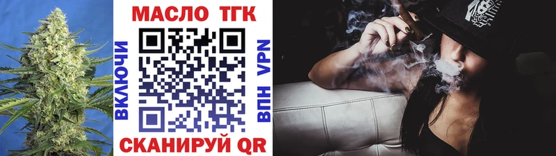 ТГК жижа  hydra маркетплейс  Пермь  наркота 