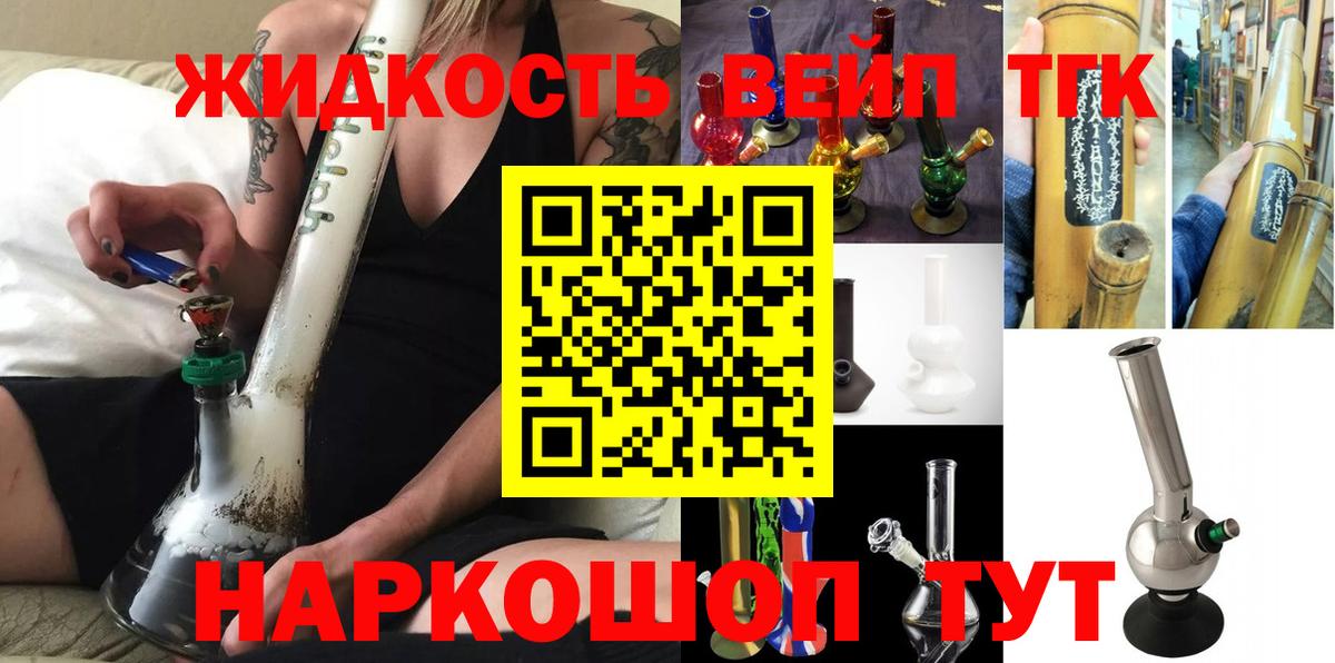 МАРИХУАНА Пермь