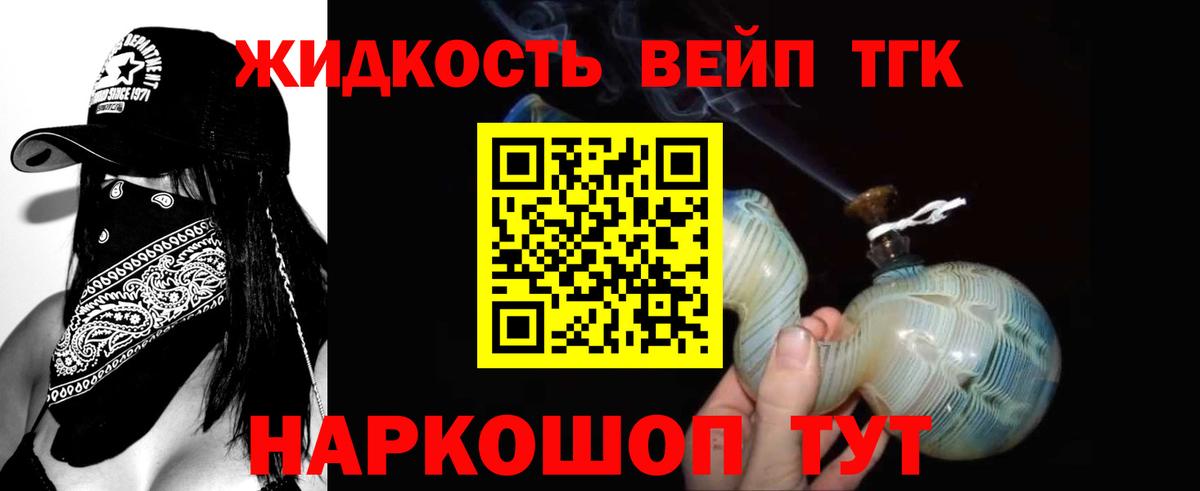 Пермь  Дистиллят ТГК Wax  Дистиллят ТГК вейп  Вход с VPN 