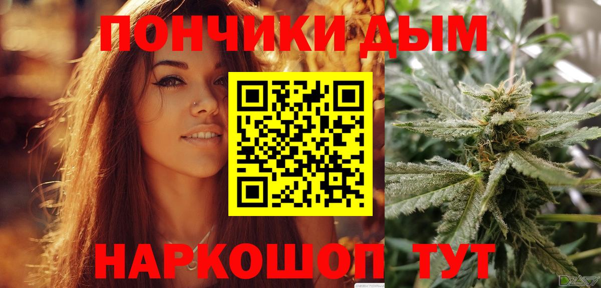 Марихуана OG Kush  Каннабис Bruce Banner  Пермь  Вход с VPN 