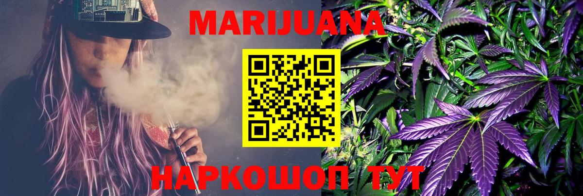 МАРИХУАНА OG Kush  Пермь  Конопля LSD WEED  Канабис планчик 